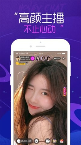 SKY直播间官方最新版