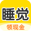 睡觉宝赚钱软件