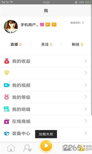 魔手视频app下载