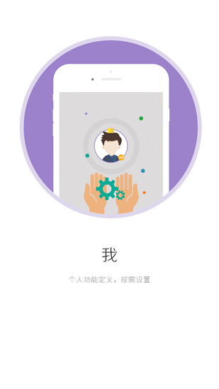 i国网app下载