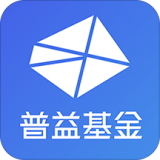普益基金手机版