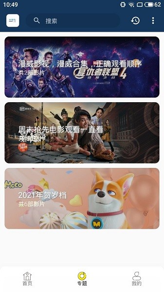 99影视