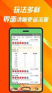 香港49图库