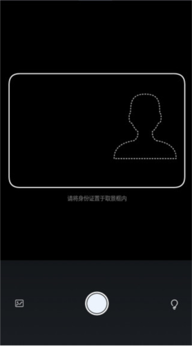 实名宝