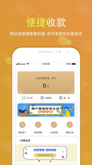会生活(本地生活资讯)