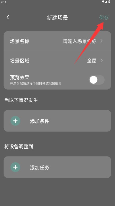 MyWAC免费版