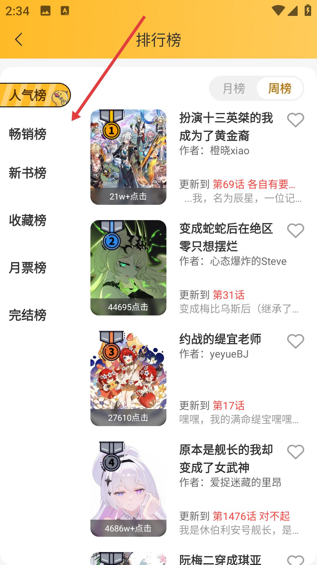 点鸭APP