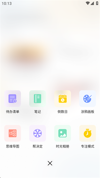 脉信日记