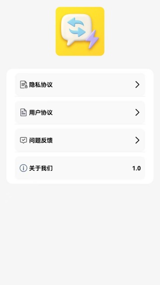 多语速翻灵