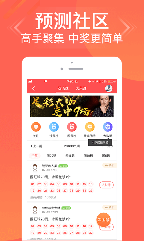 4949cn六网彩最新版
