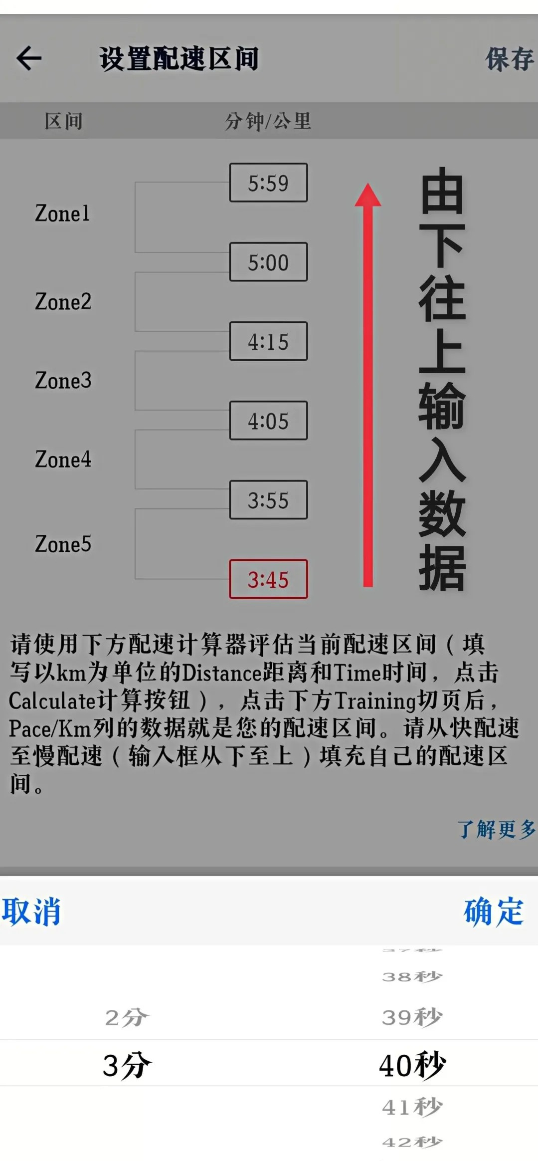 佳速度