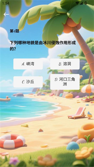 时空种植者