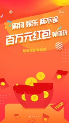 红柚(电影在线订票) 