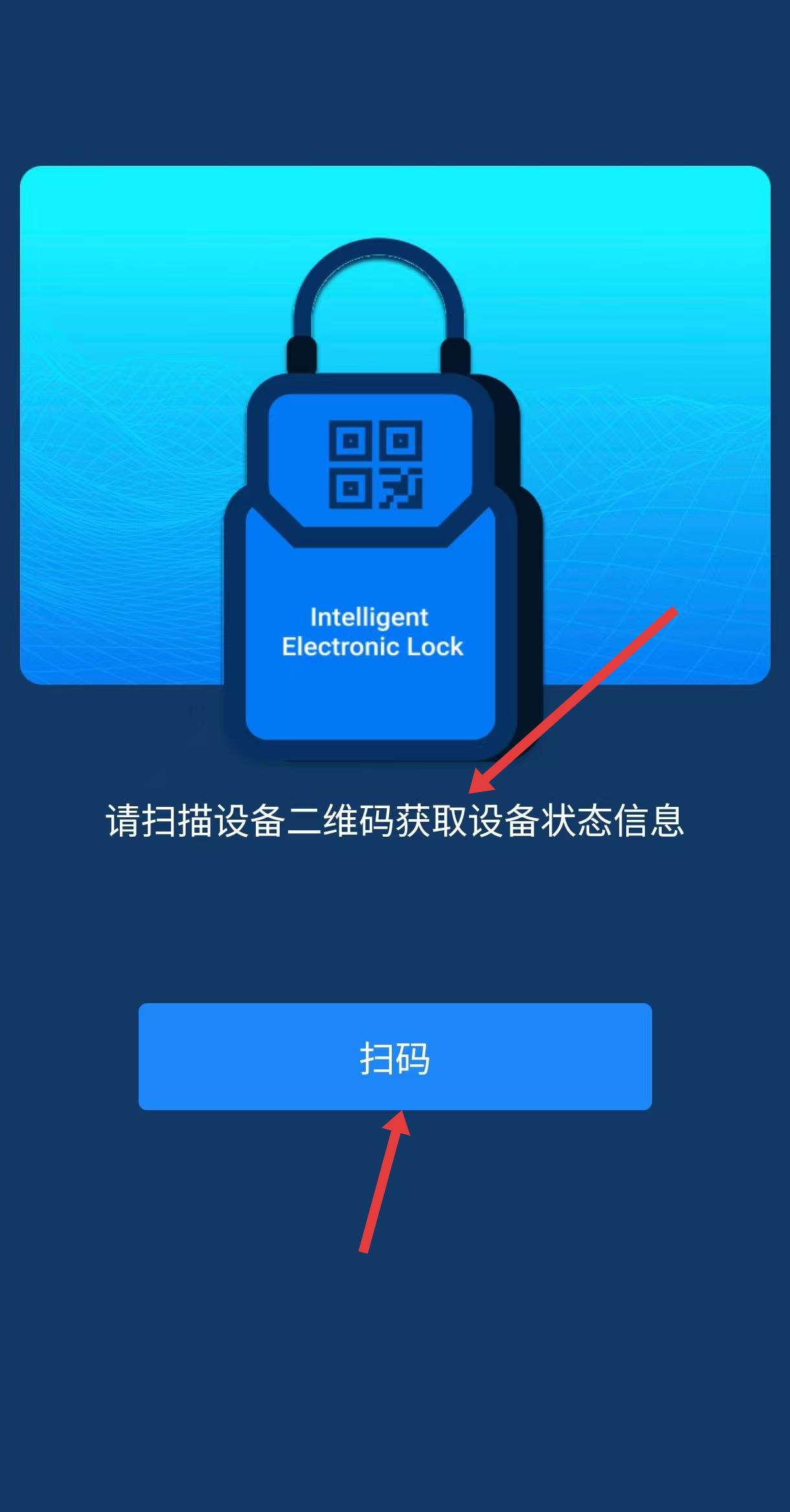 久通云2.0