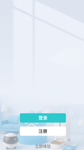 远望谷智能