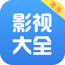 泡泡影视大全2024
