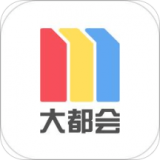 Metro大都会上海地铁
