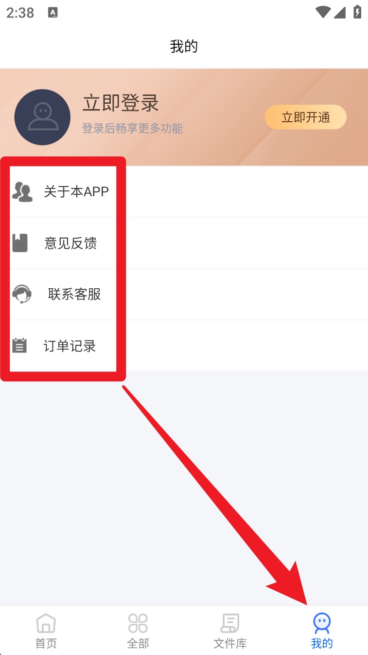 全能CAD转换器