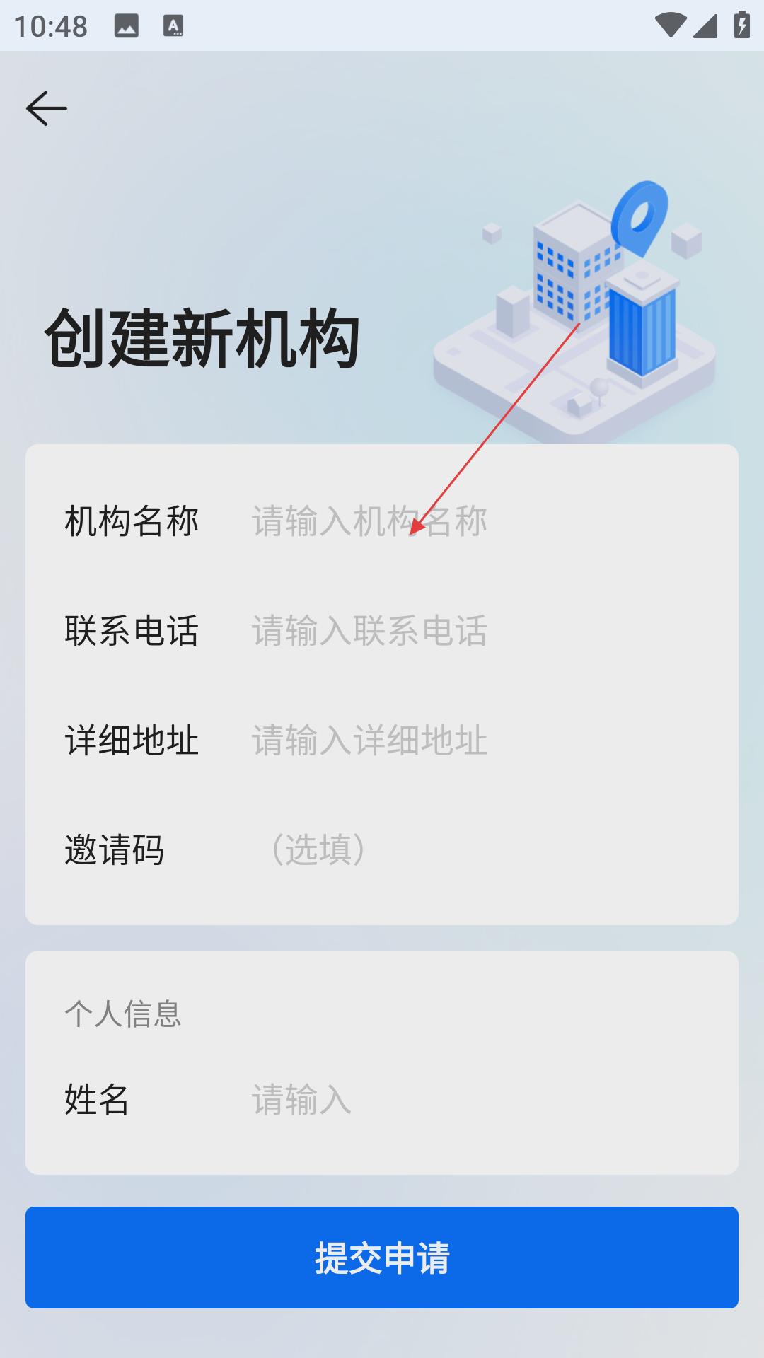 满班