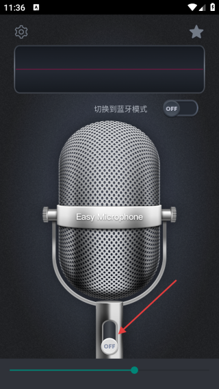 话筒扩音器