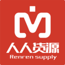 人人货源APP