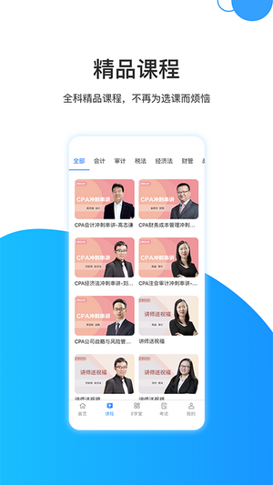 瑞达教育