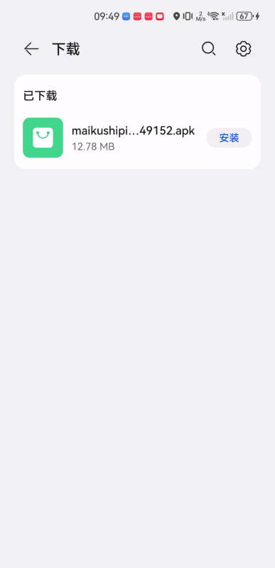 咪酷影视