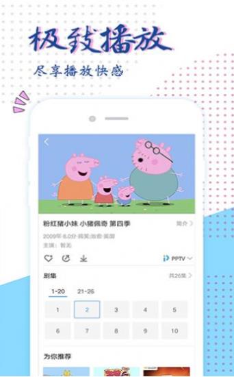 萱萱影视