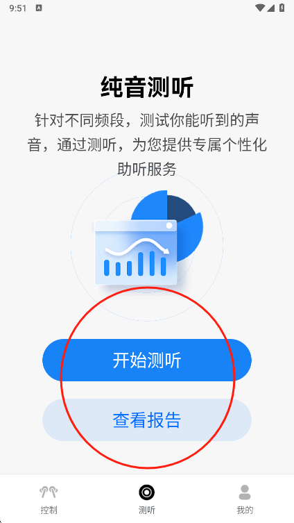 小维妙音
