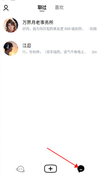猫箱APP