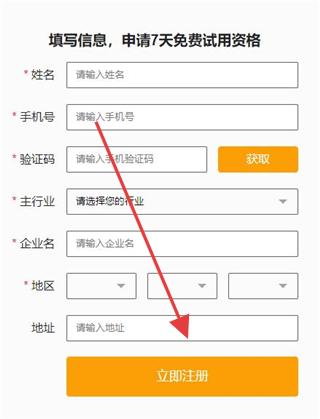 快批APP