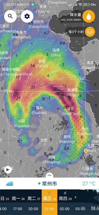 Ventusky（风雨气温图）
