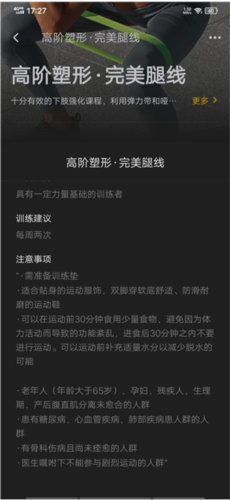 超级猩猩APP