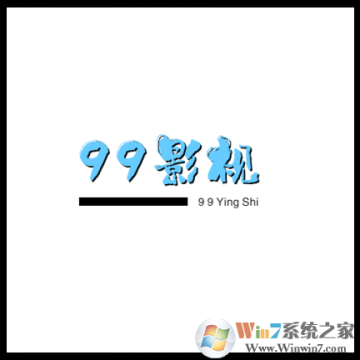 99影视手机APP