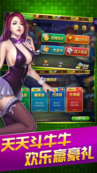 官方上下保皇