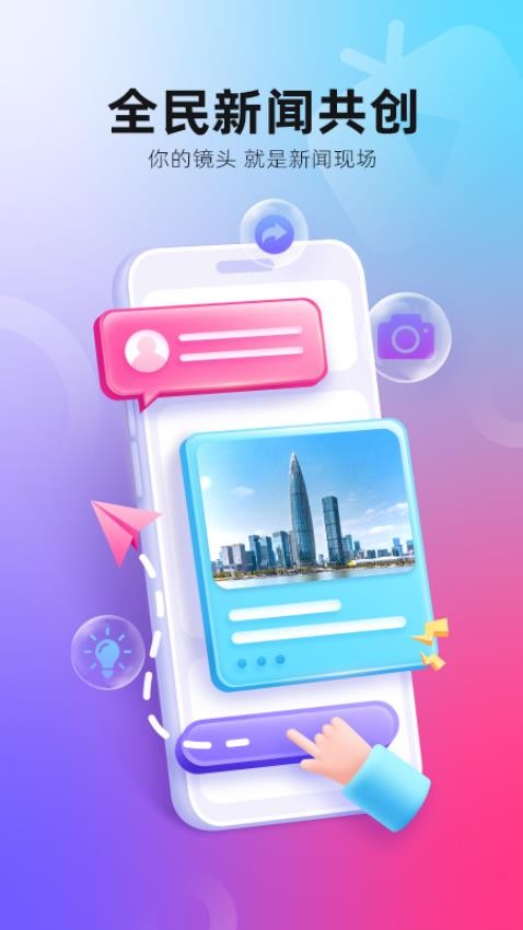 天天好彩app