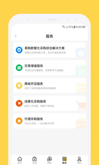 欧贝APP