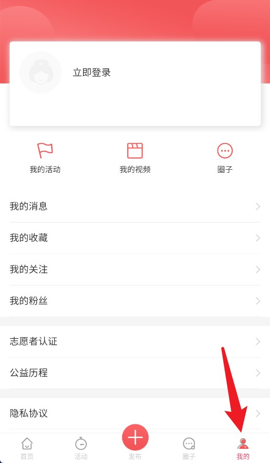护士之约