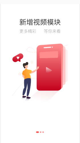 快眼传媒官网