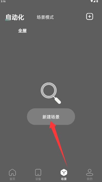 MyWAC免费版