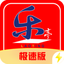乐亭通APP极速版