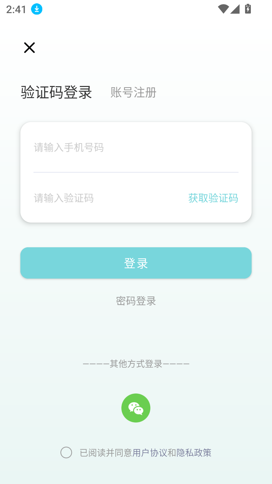 图饰猫翻译