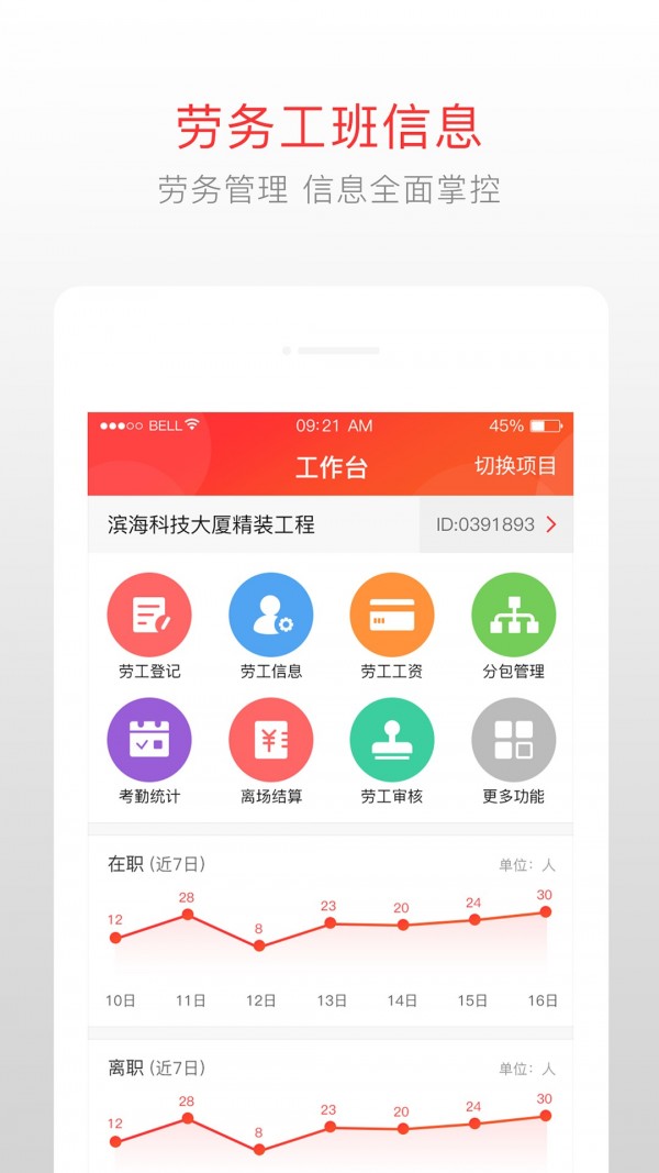 泥蜂 泥蜂