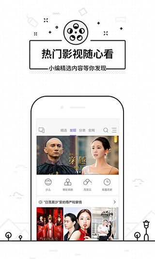 悟空遥控器APP免费版