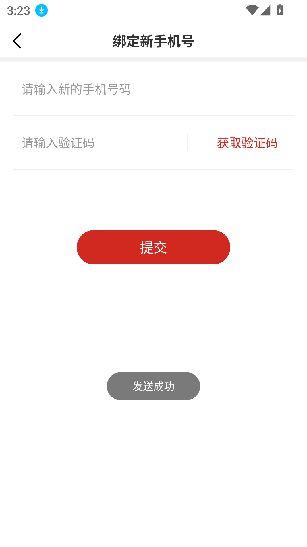 妙里手机版