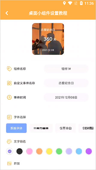 图图乐APP