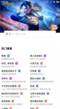 bt天堂网手机版