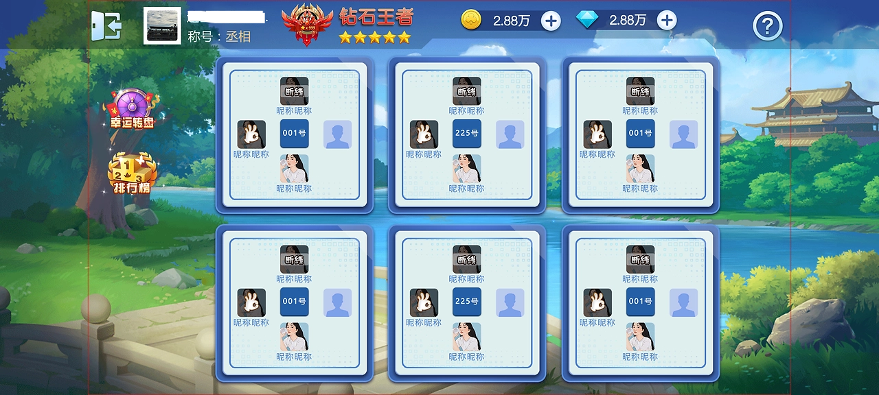一道送38金币