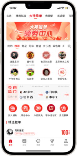 758彩