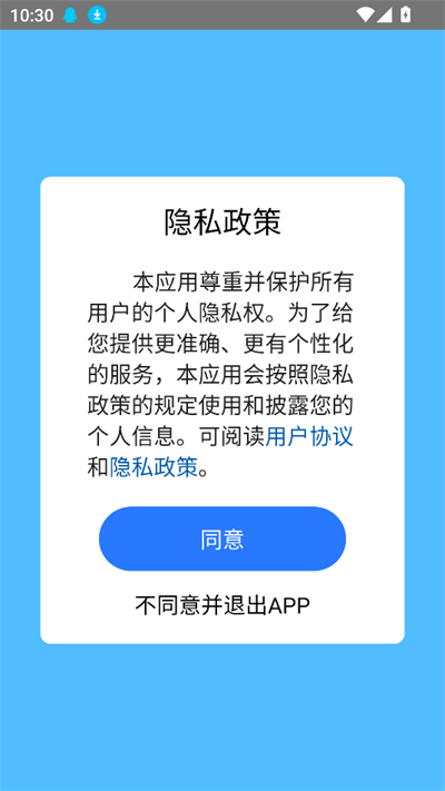 小航AI助手